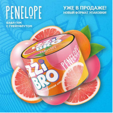 Смесь Izzibro 50г - Penelope (Бабл Гам Грейпфрут)