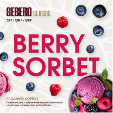 Табак Sebero Classic 25г - Berry sorbet (Ягодный сорбет)