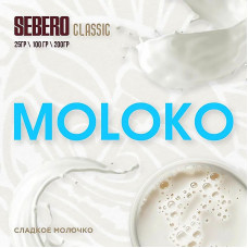 Табак Sebero Classic 25г - Moloko (Сладкое молочко)