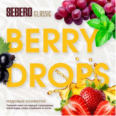 Табак Sebero Classic 25г - Berry Drops (Медовые конфетки)