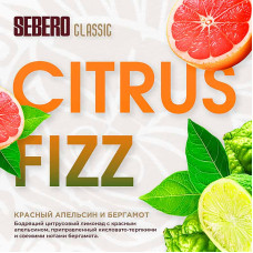 Табак Sebero Classic 25г - Citrus Fizz (Красный апельсин Бергамот)