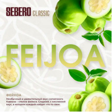 Табак Sebero Classic 25г - Feijoa (Фейхоа)