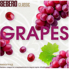 Табак Sebero Classic 25г - Grapes (Виноград)