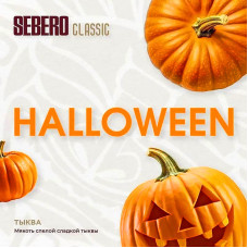 Табак Sebero Classic 25г - Halloween (Тыква)