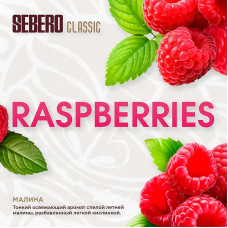 Табак Sebero Classic 25г - Raspberries (Малина)