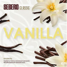 Табак Sebero Classic 25г - Vanilla (Ваниль)