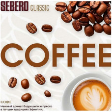 Табак Sebero Classic 25г - Сoffee (Кофе)