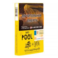 Табак Хулиган HARD 25г - POOL (Кислый лимонад с гуавой)