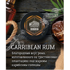 Табак Must Have 125г - Caribbean Rum (Ром)