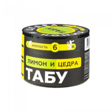 КупитьСмесь Tabu Team Hit 50г - Strong Lemon Zest (Лимон И Цедра)