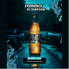 Табак Xperience by Darkside 30г - Aloha Ale (Имбирь Газировка)