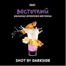 Табак Darkside Shot 30г - Восточный (Бузина Молоко Ананас)