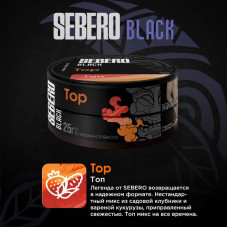 Табак Sebero Black 25г - Top (Клубника Кукуруза Арктик)