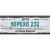 Табак Dogma 100% 80г - Корохо 232 (Безаромка)
