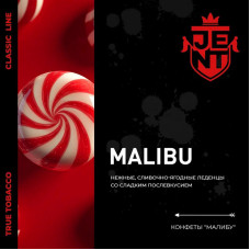 Табак JENT 25г - Malibu (Конфеты 