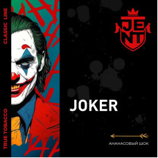 Табак JENT 25г - Joker (Ананасовый шок)