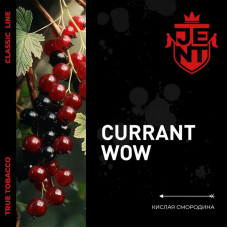 Табак JENT 25г - Currant WOW (Кислая смородина)