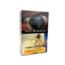 Табак Adalya 50г - Wind of Cuba (Ваниль Сигара)