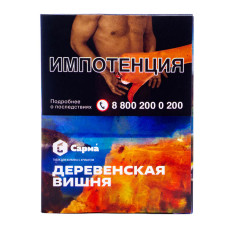 Табак Сарма 25г - Деревенская вишня