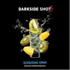 Табак Darkside Shot 120г - Кольский краш (Ананас Киви Ментол)