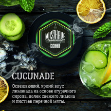 Табак Must Have 125г - Cucunade (Огуречный лимонад)