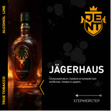 Табак JENT 100г - Jagerhaus (Травяной ликер Цитрусы)