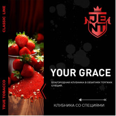 Табак JENT 25г - Your Grace (Клубника Базилик Бергамот)