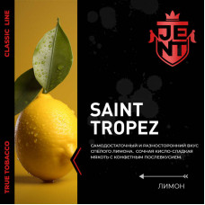 Табак JENT 25г - Saint Tropez (Лимон)