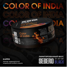 Табак Sebero Black 25г - Color of India (Индийская специя)