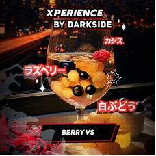 Табак Xperience by Darkside 30г - Berry VS (Виноград Малина Черная Смородина)