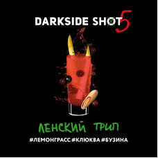 Табак Darkside Shot 30г - Ленский трип (Лемонграсс Клюква Бузина)