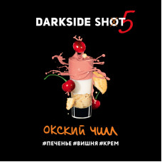 Табак Darkside Shot 30г - Окский чилл (Печенье Вишня Крем)