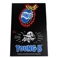 Табак Хулиган 25г - Young B (Кола Холодок)
