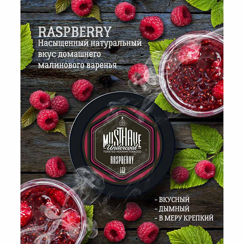 Табак Must Have 125г - Raspberry (Малиновое варенье)