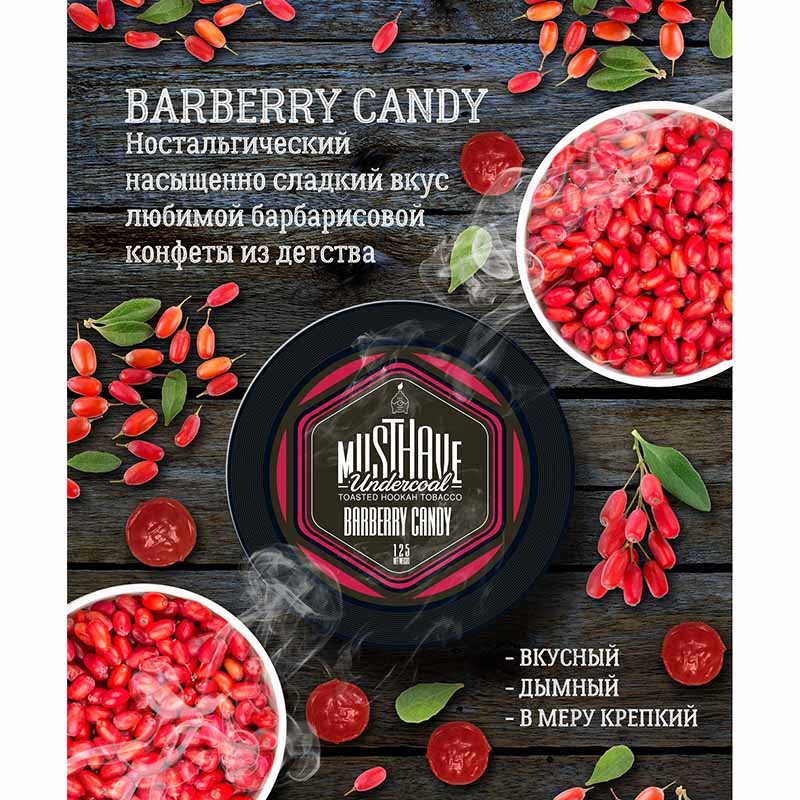 Табак Must Have 25г - Barberry Candy (Барбарисовые конфеты)