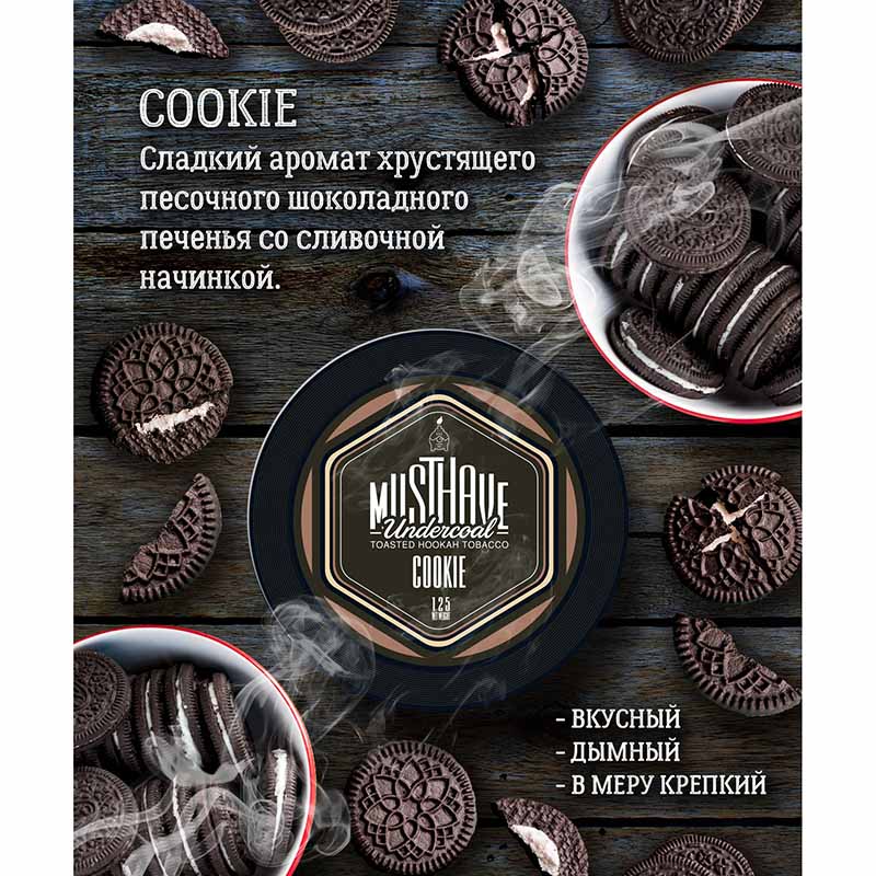 Табак Must Have 25г - Cookie (Шоколадное печенье со сливочной начинкой)