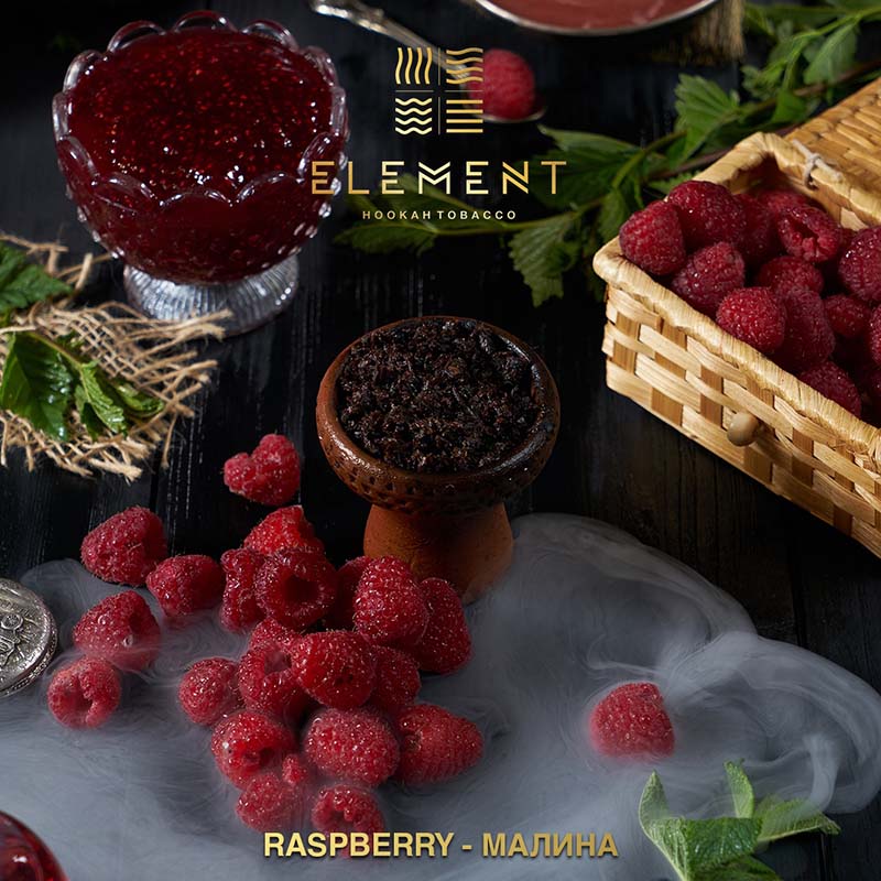 Табак Element Вода 25г - Raspberry NEW (Малина)