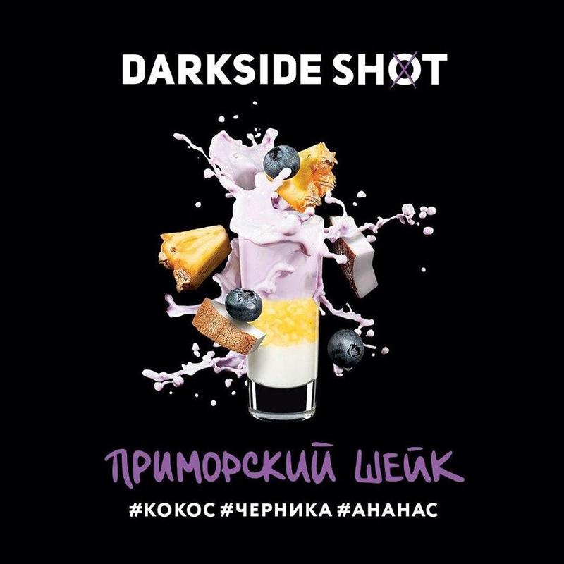 Табак Darkside Shot 30г - Приморский шейк (Кокос черника ананас)