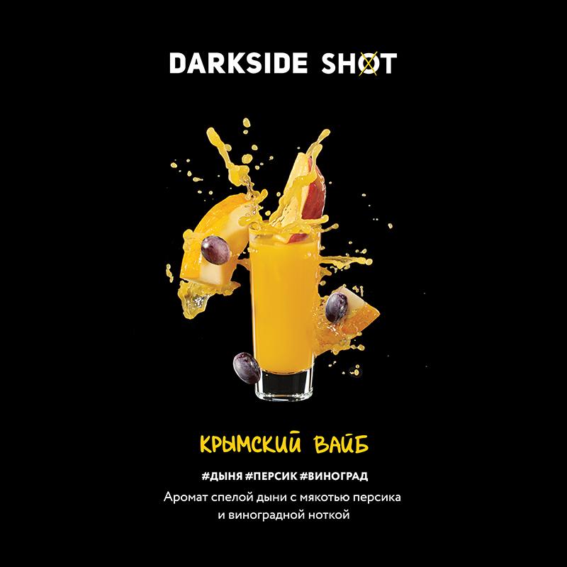 Табак Darkside Shot 30г - Крымский вайб (Дыня, персик, виноград)
