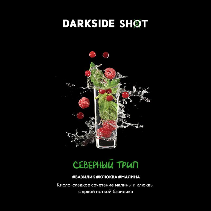 Табак Darkside Shot 30г - Северный трип (Базилик, клюква, малина)