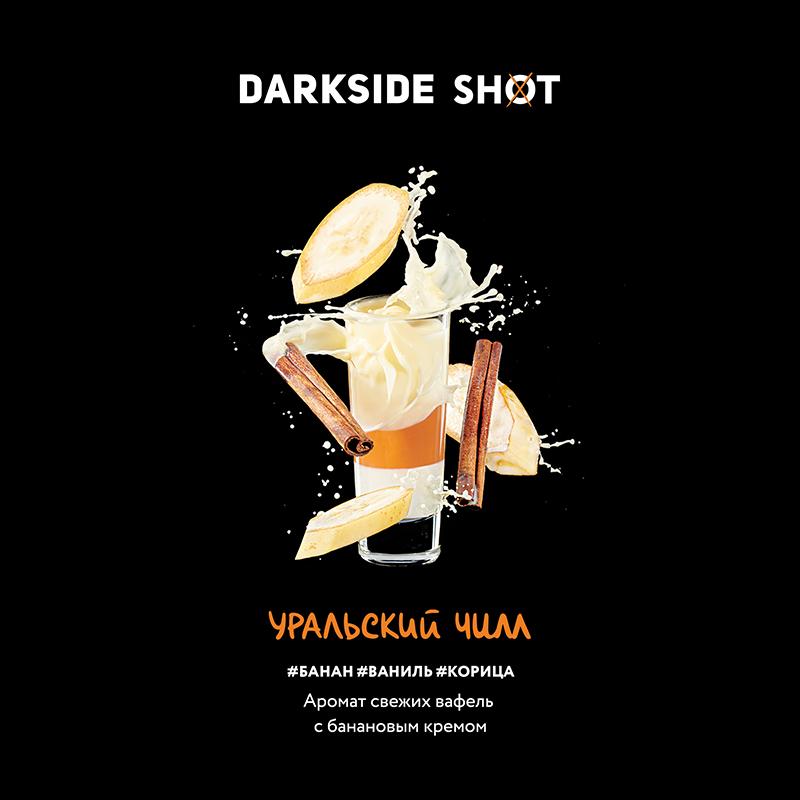 Табак Darkside Shot 30г - Уральский чилл (Банан, ваниль, корица)
