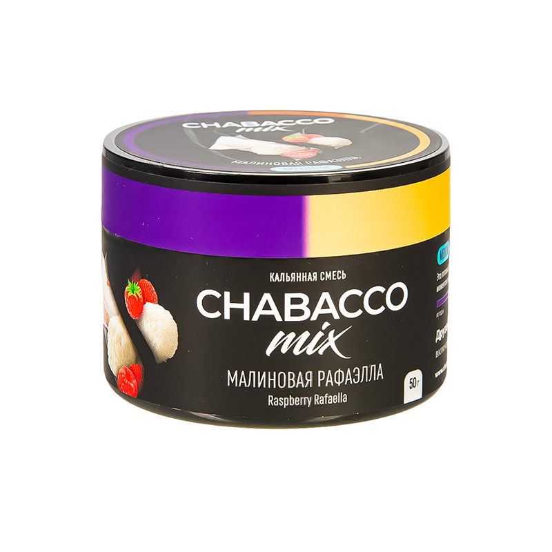 МРК Смесь Chabacco MEDIUM 50г - Raspberry rafaella Малиновое Рафаэлло