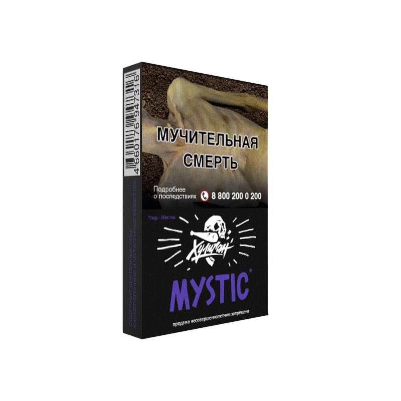 Табак Хулиган 25г - Mystic (Кислая черника)