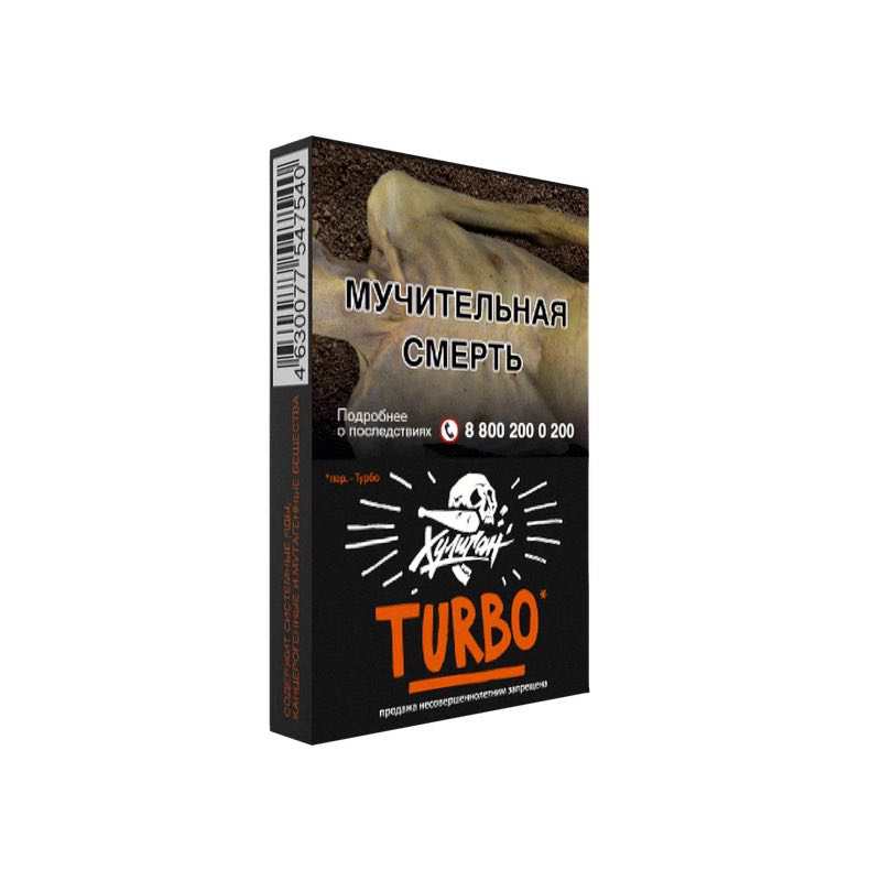Табак Хулиган 25г - Turbo (Жвачка турбо)