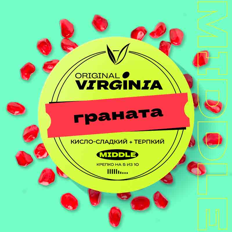 Табак Original Virginia Middle 25г - Граната