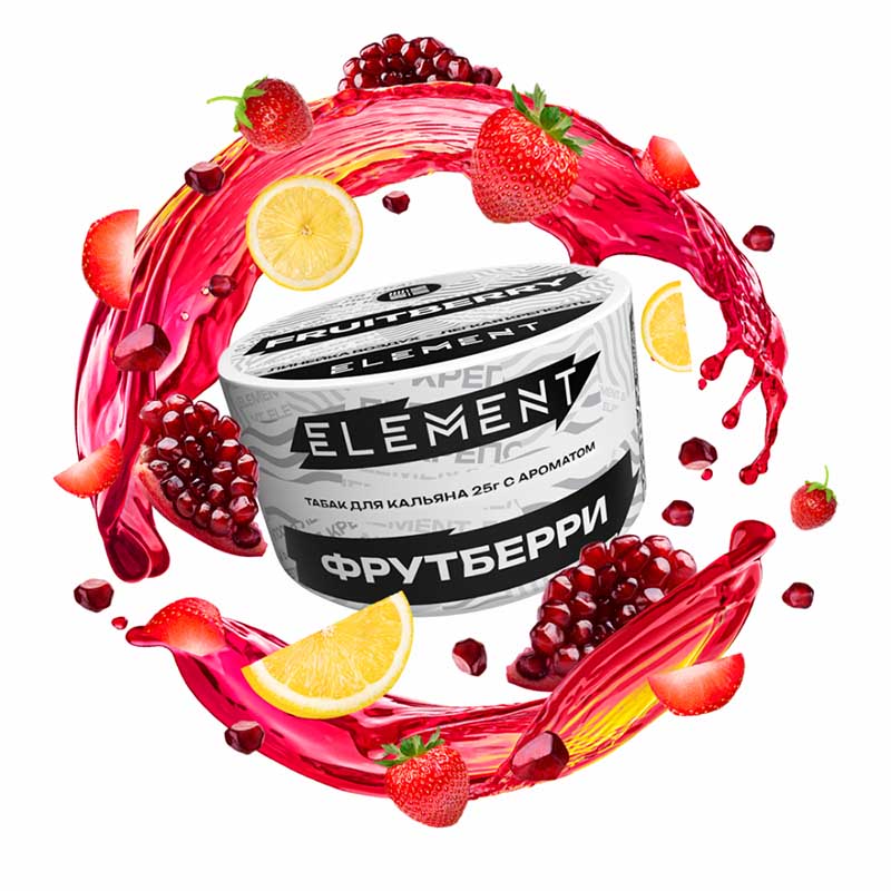 Табак Element Воздух 25г - Fruitberry (Гранат клубника лимон)