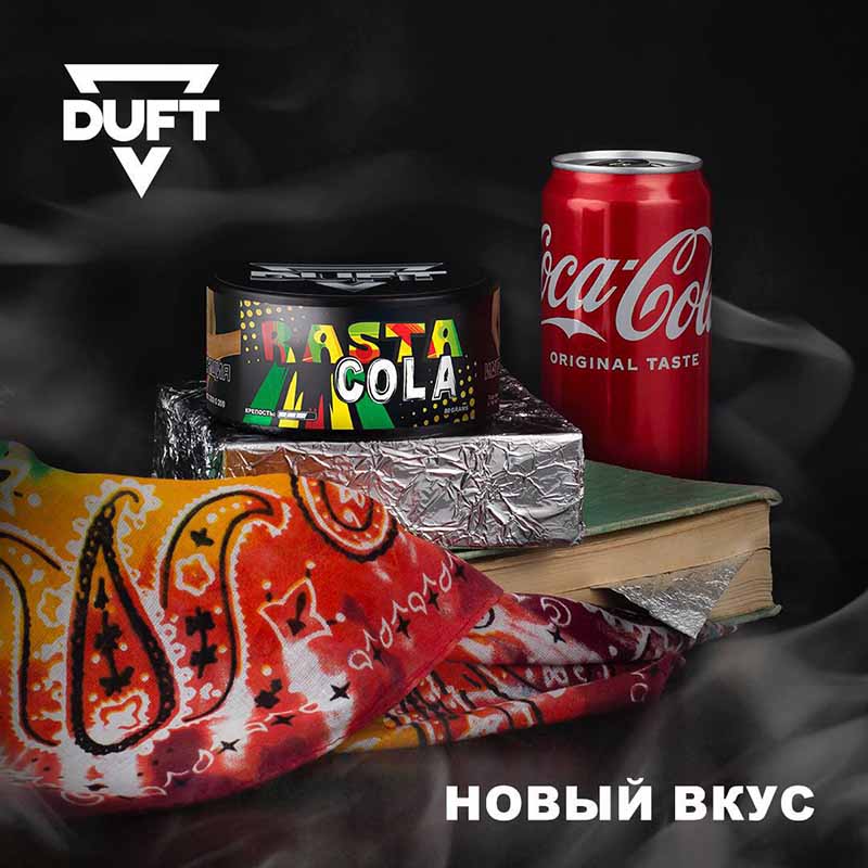 Табак Duft 20г - Rasta Cola (Кола)