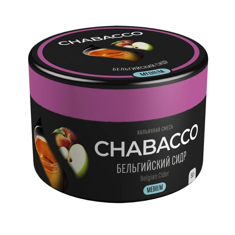 Смесь Chabacco MEDIUM 50г - Belgian Cider (Бельгийский сидр)