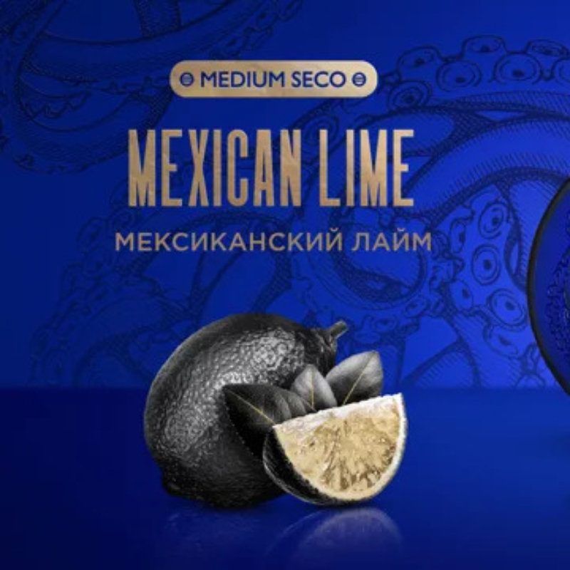 Табак Kraken Medium 30г - Mexican Lime (Мексиканский лайм)