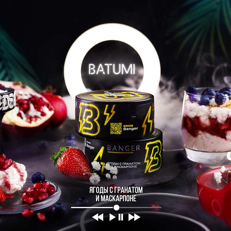 Табак Banger 25г - Batumi (Ягоды с гранатом и маскарпоне)